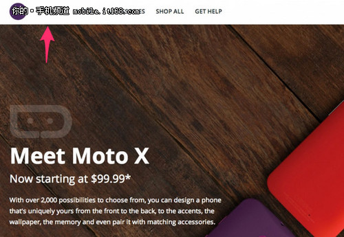 ǧԪĺ˙C MOTO G13հl(f)
